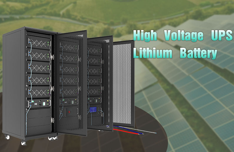 Преимущества высоковольтных литиевых аккумуляторных систем ИБП